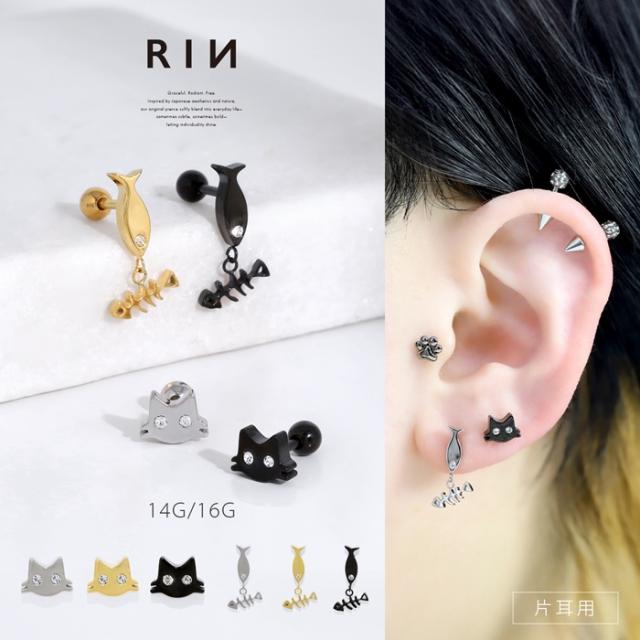 16G 14G かわいい ピアス