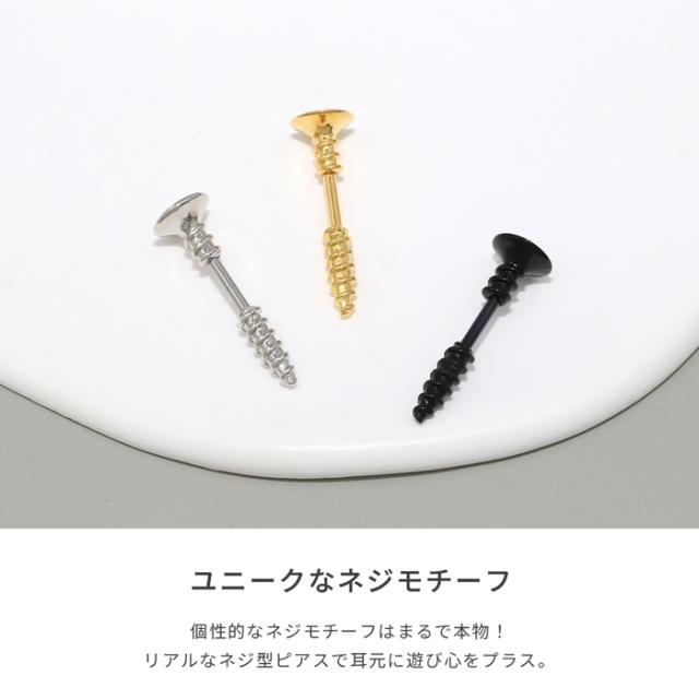 本物が刺さっているみたい