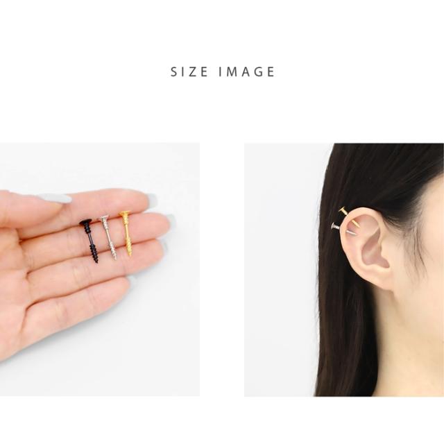 アンテナヘリックスにも