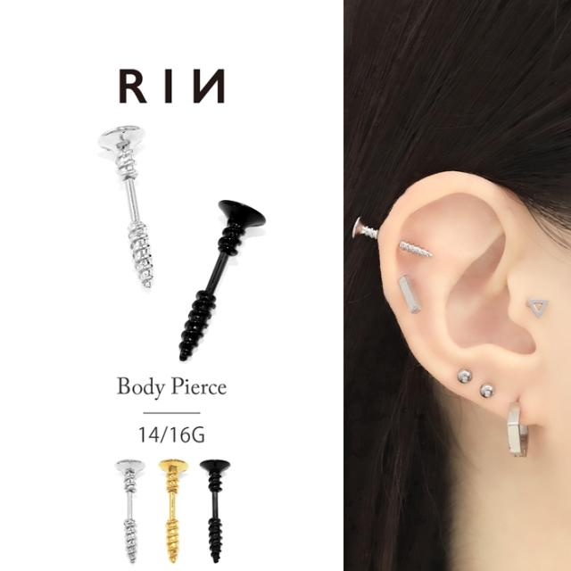 スクリューピアス