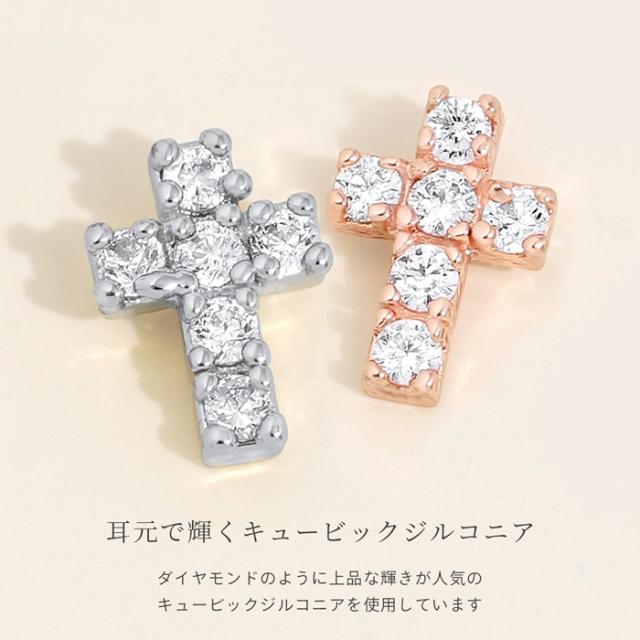 キュービックジルコニア