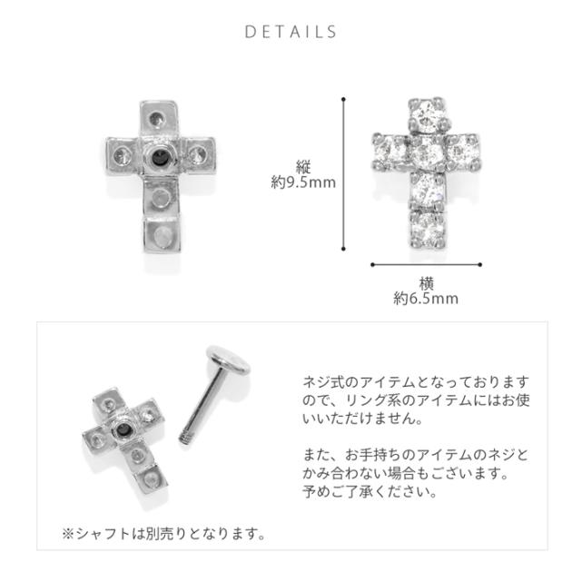 ピンクゴールド ブラック