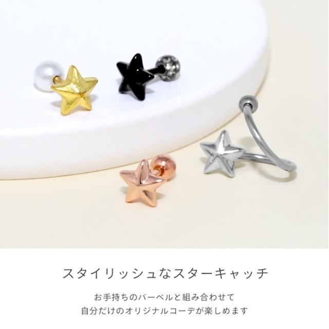 カスタムパーツ