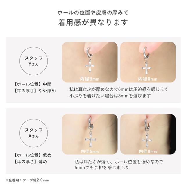 存在感のあるピアス