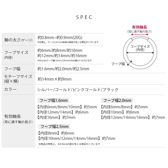 スタイリッシュな装いに