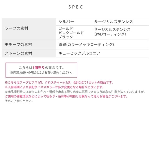 21ゲージ かわいい ボディピアス