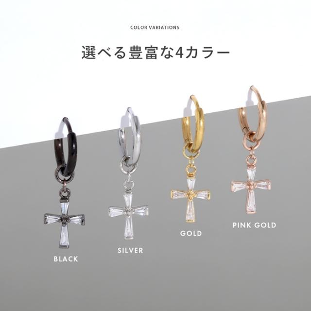 つけ外しが簡単