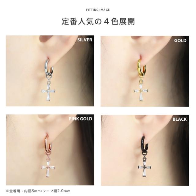 重宝するシンプルピアス