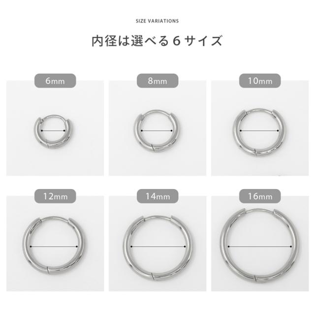 ワンタッチフープ