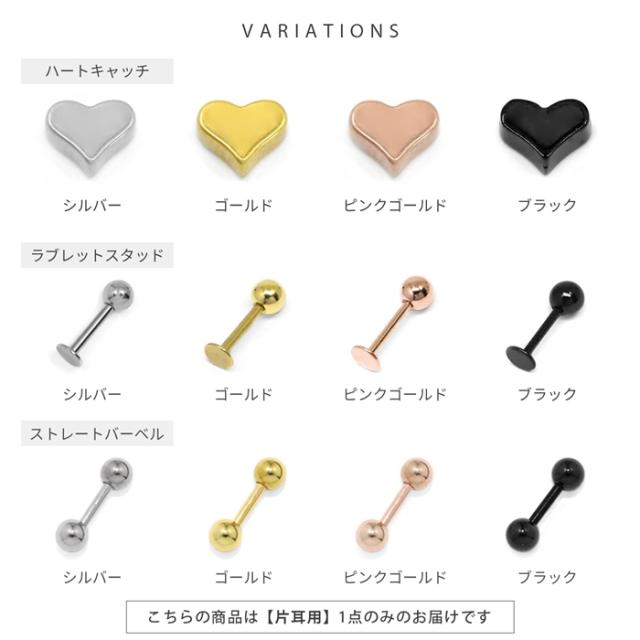 シルバーゴールド