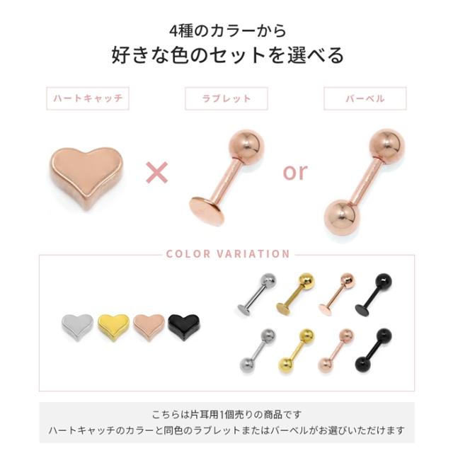 好きな色のセットを選べる