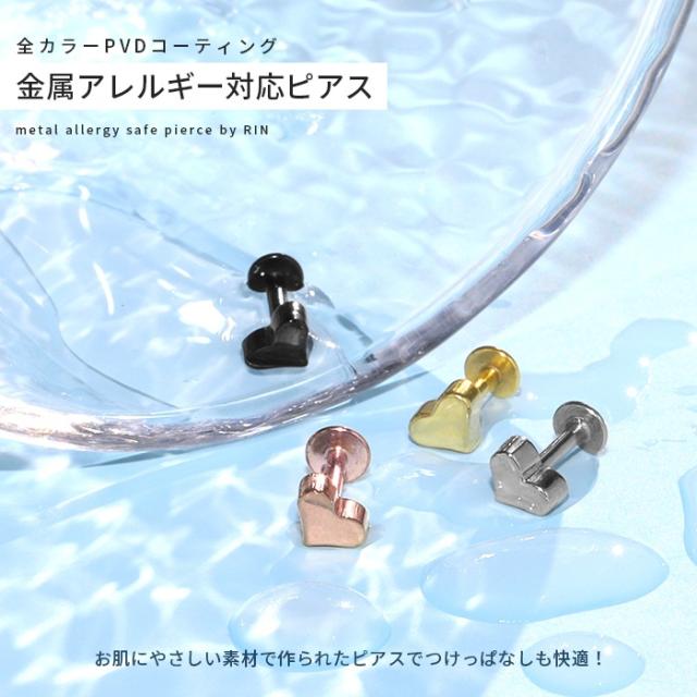 お肌にやさしい