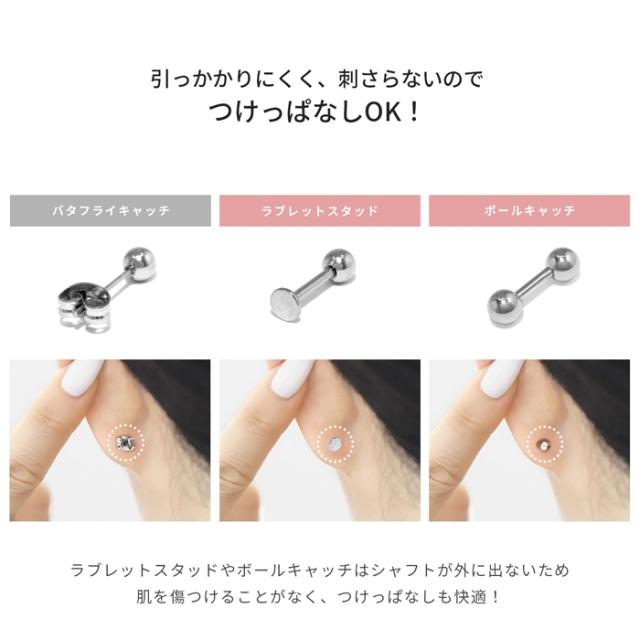 つけっぱなしOK