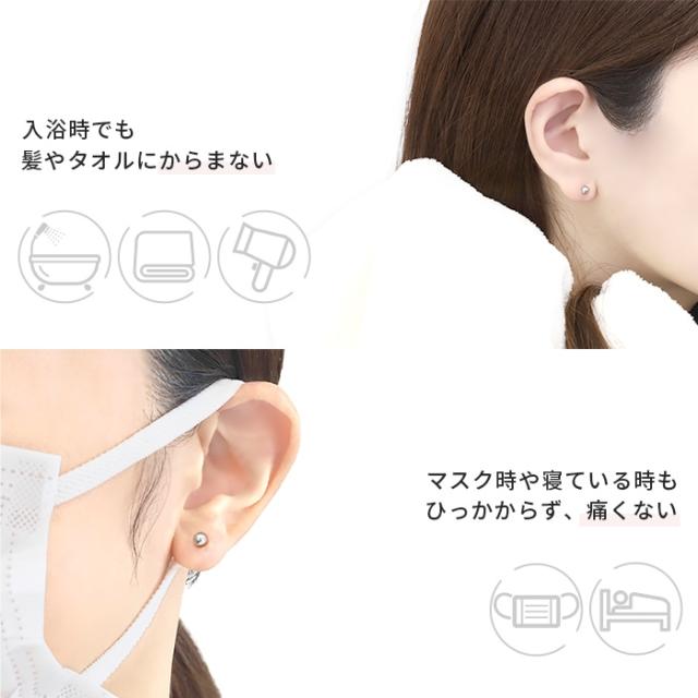 マスクも引っかからない