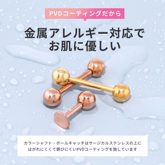 大人カワイイ セットピアス