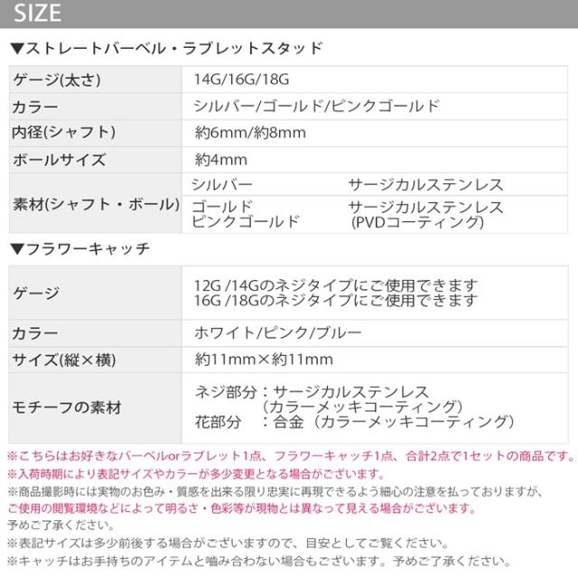 軟骨ピアス 大人気のセットピアス