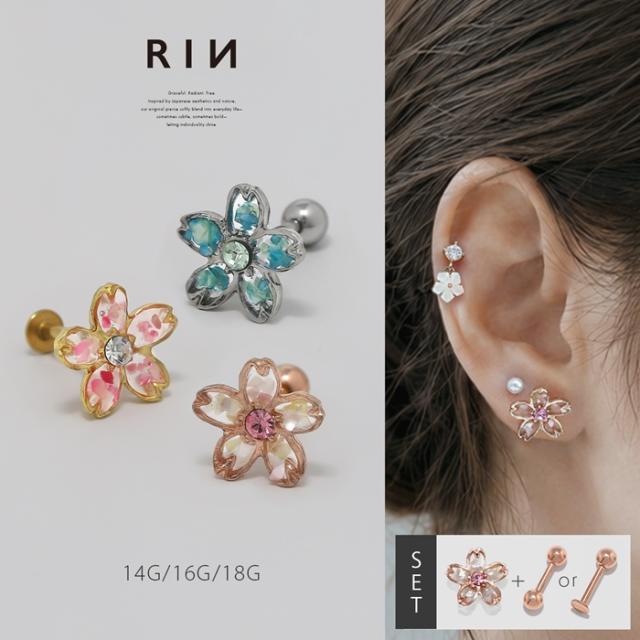 桜ピアス セット ボディピアス