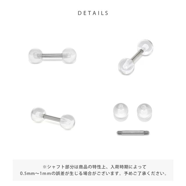 シルバーシャフト