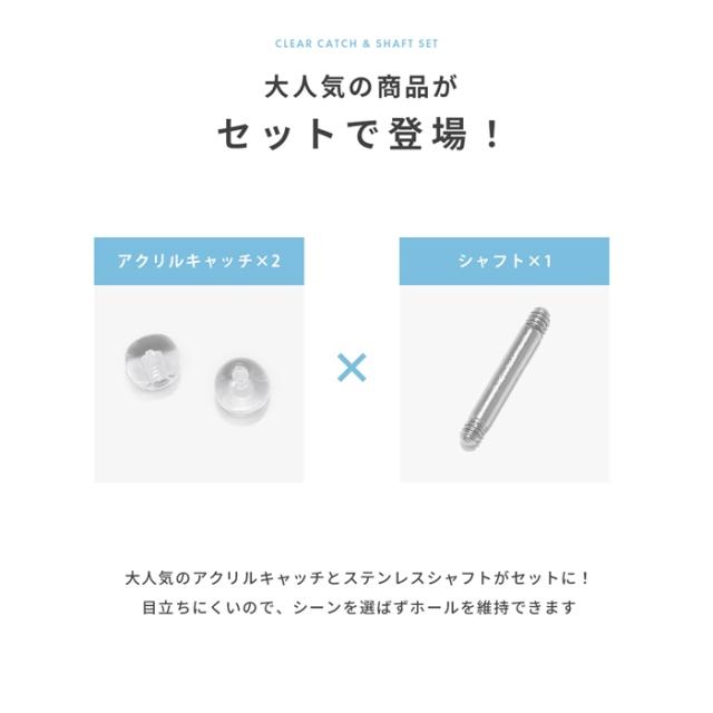 大人気商品がセットに!