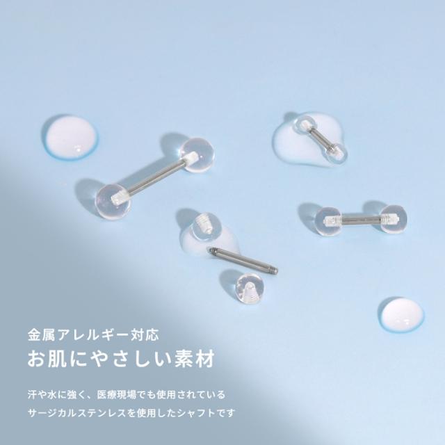 お肌にやさしい