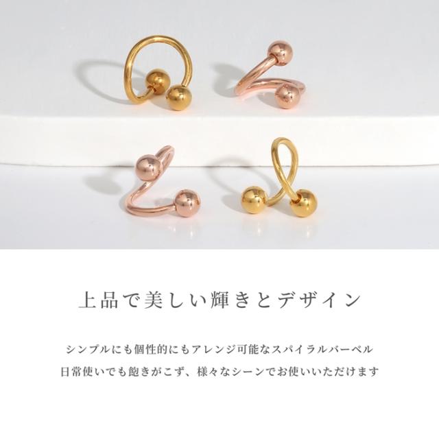 金属アレルギーにも対応