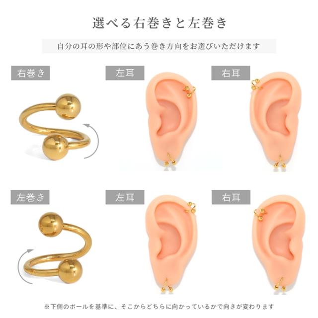 ニュアンスを楽しめるスパイラル