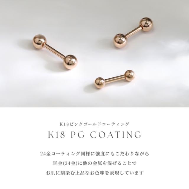 K18PG ピンクゴールド