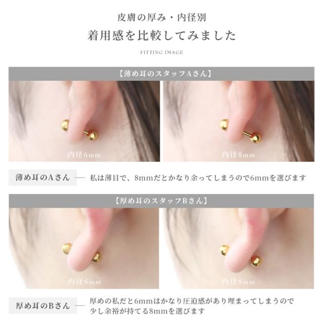 日本製のピアス