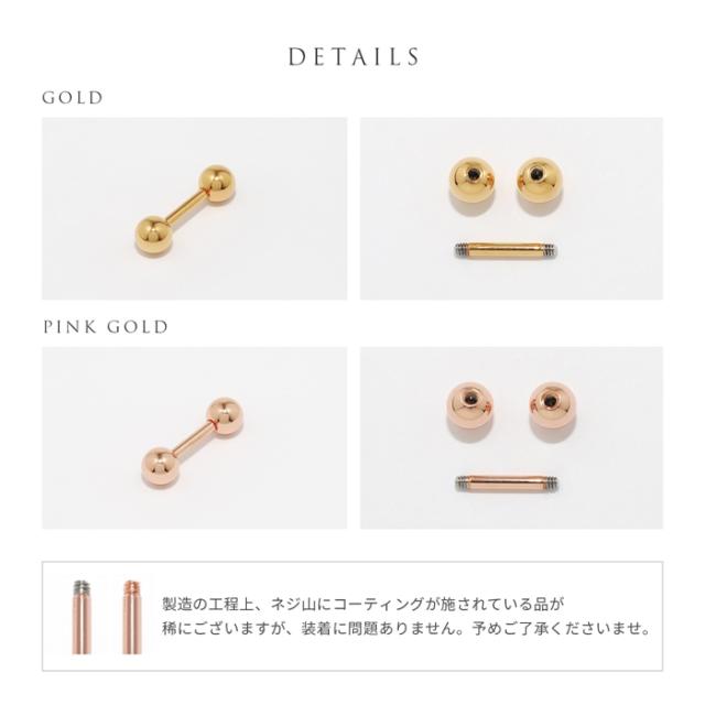 たっぷりとコーティング