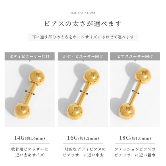 エレガント バーベル