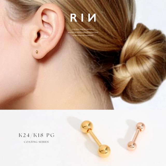 大人かわいいピアス