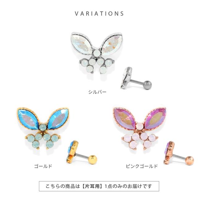 シルバー ゴールド ピンクゴールド