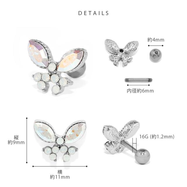 コーデのアクセントに