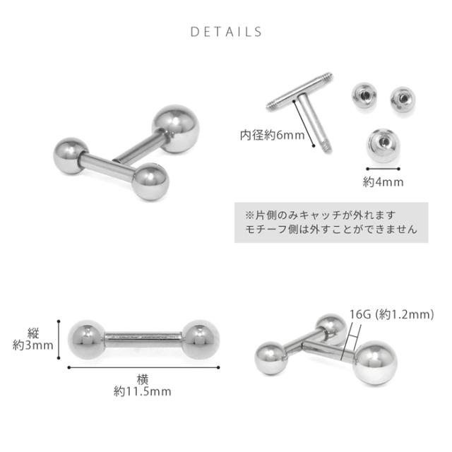 他のピアスと合わせやすい♪