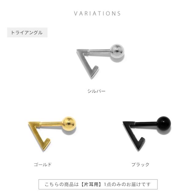 ハーフフープピアス