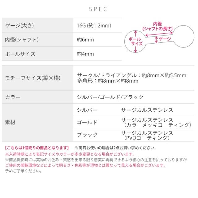 16ゲージ かっこいい ボディピアス