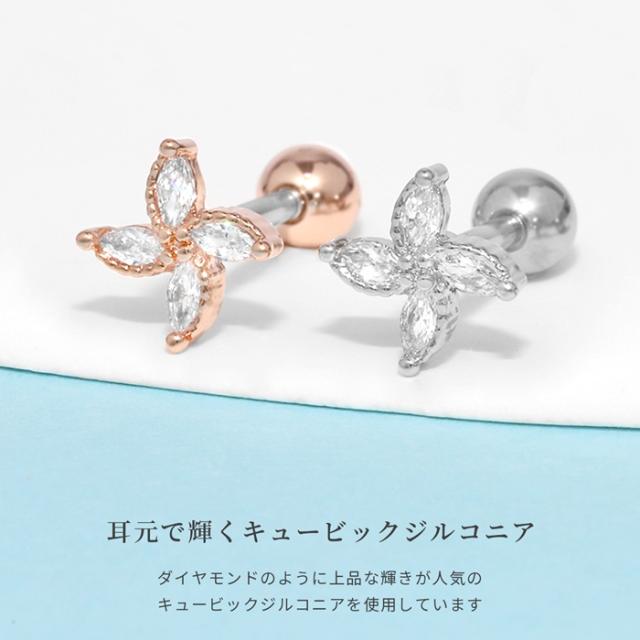 16ゲージ かわいい