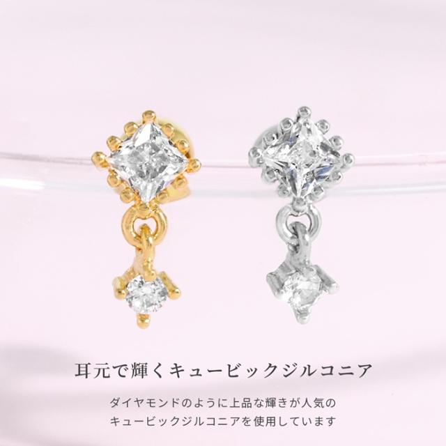 綺麗なジュエル