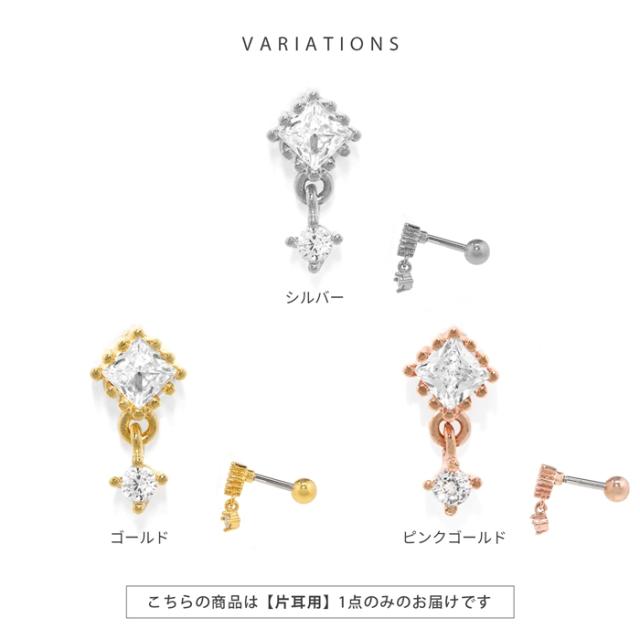 シルバー ゴールド ピンクゴールド