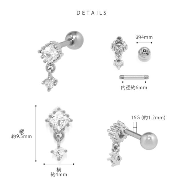 耳元を華やかに