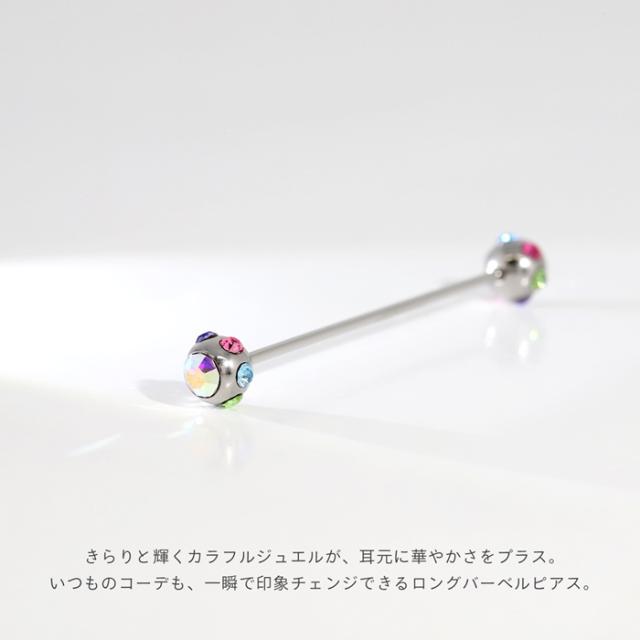 キラキラ ミラーボールのようなデザイン