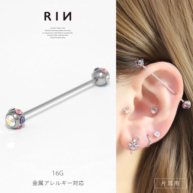 16G ボディピアス サージカルステンレス