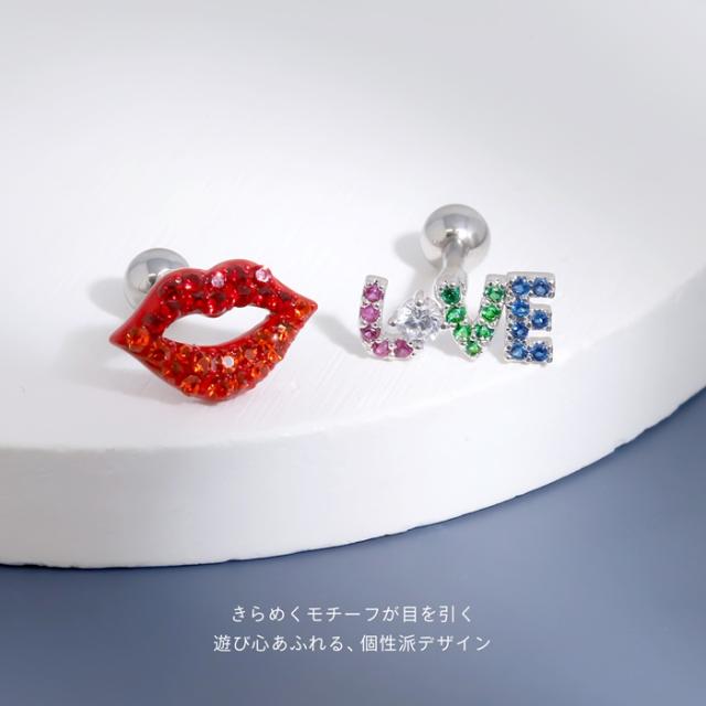 概念コーデにも♪