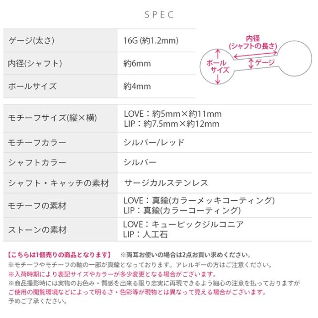 16ゲージ かわいい ボディピアス