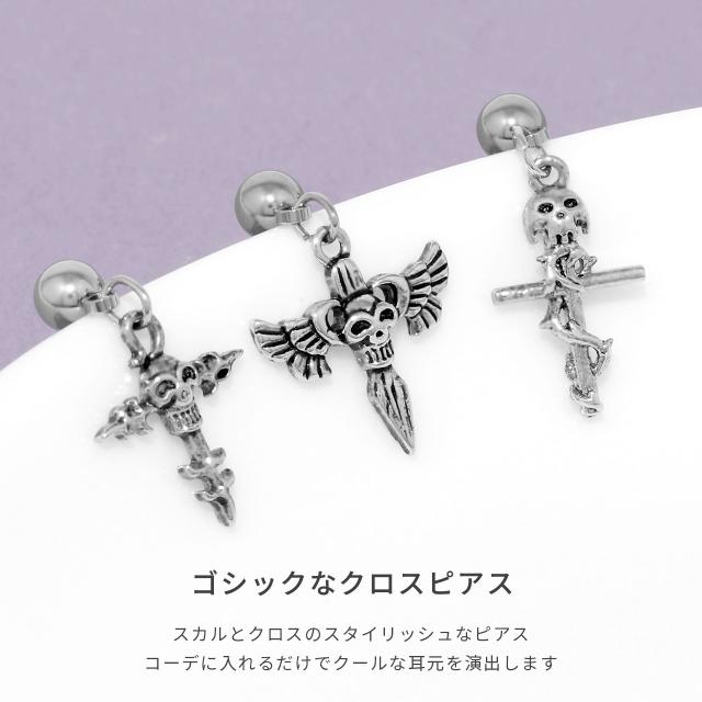 笑っているみたいな髑髏