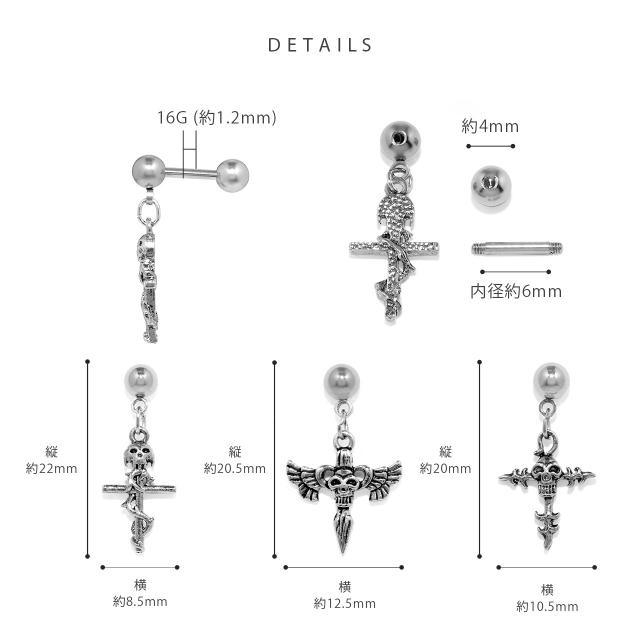 かっこよくコーディネート