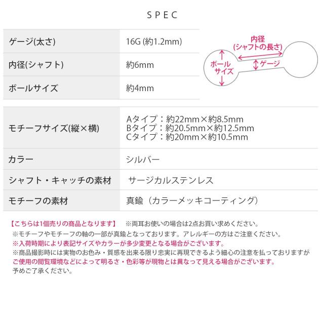 ユニセックスデザイン