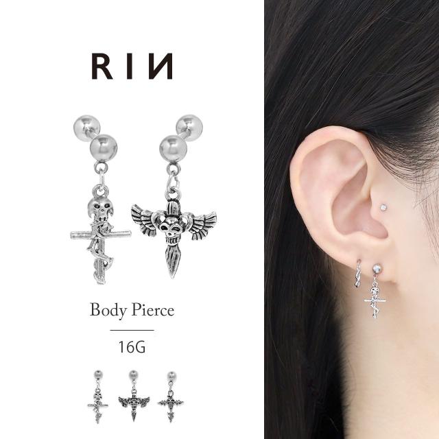 スカルクロス軟骨ピアス