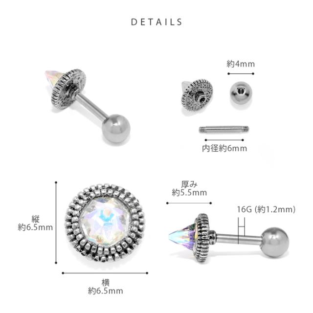 アンテナにつけてもかわいい