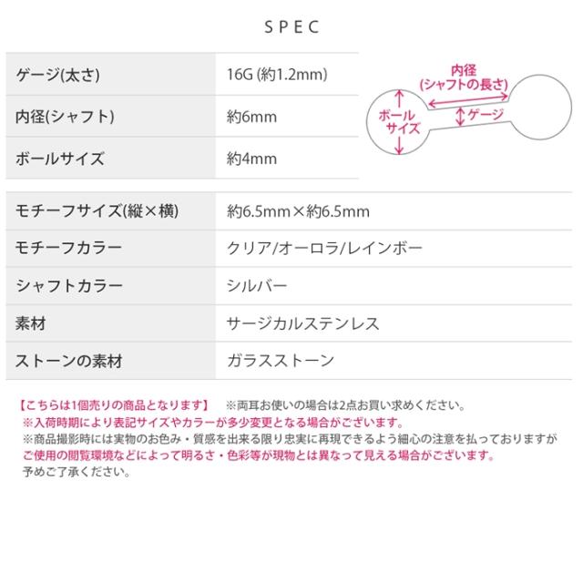 スタイリッシュなピアス